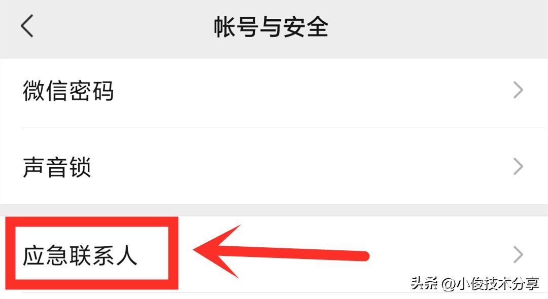 What should I do if my WeChat account is stolen, the password is ...