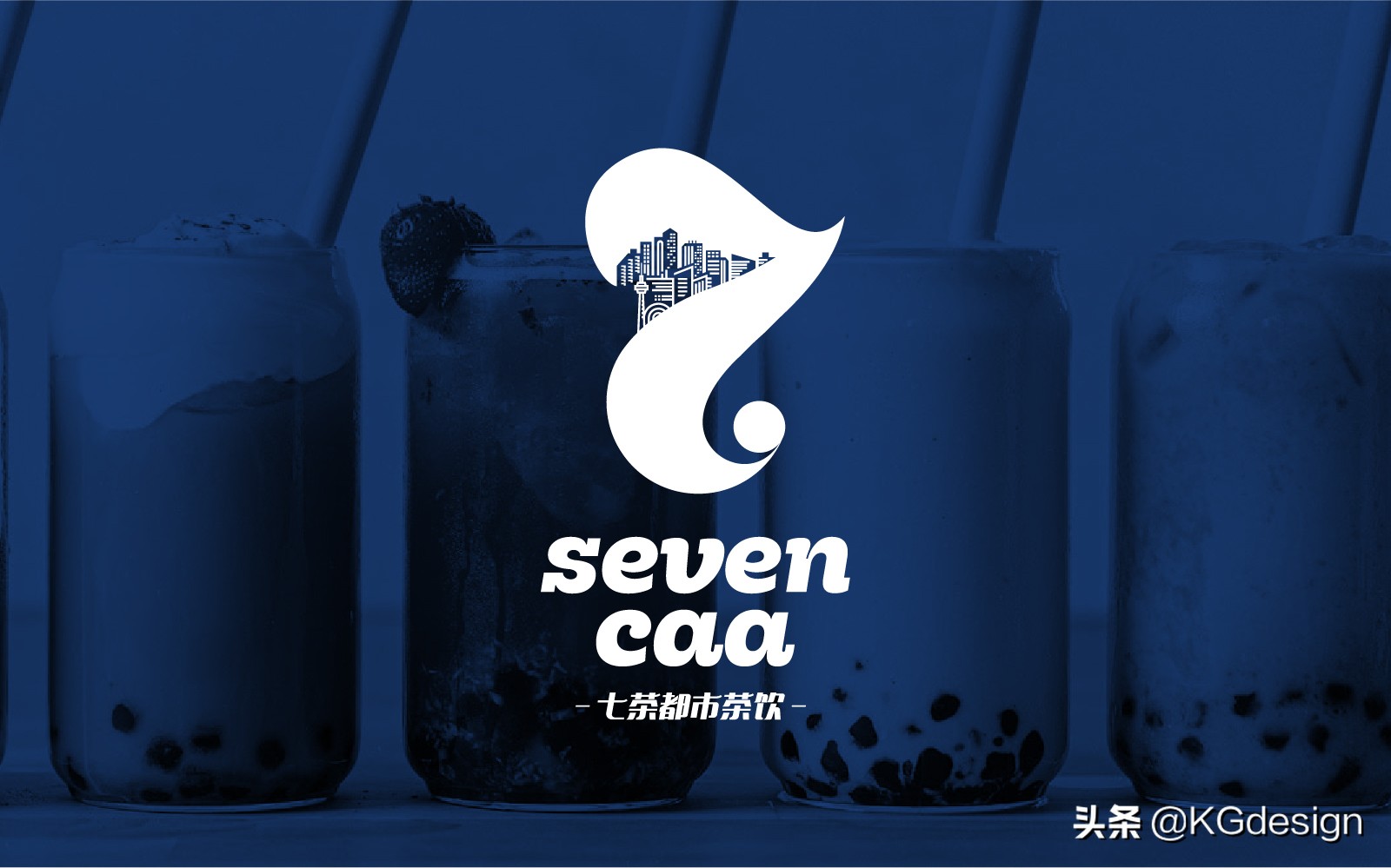 Fruit tea brand logo design - 7 tea - iNEWS