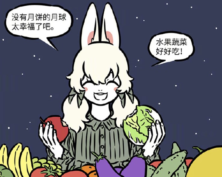 Inhuman What do fairy dreams look like? Xiaoyu's dream is full of