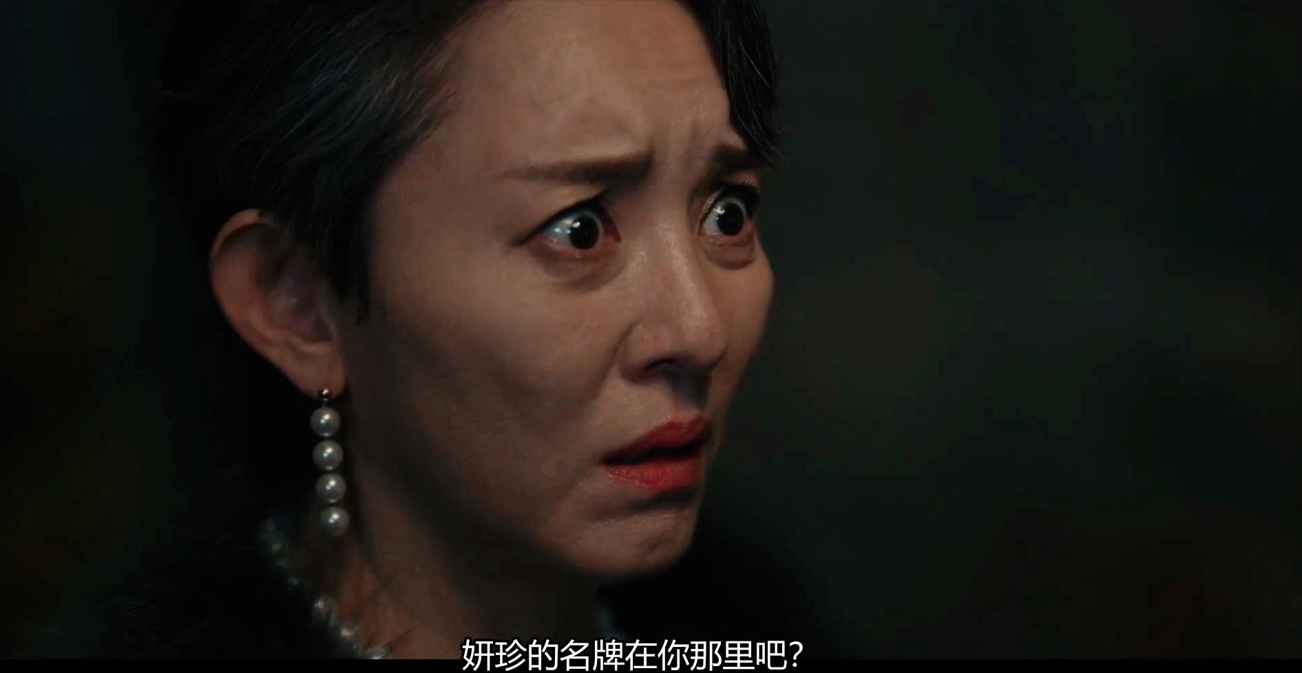 In the finale of "Dark Glory 2", Yanzhen received the lightest