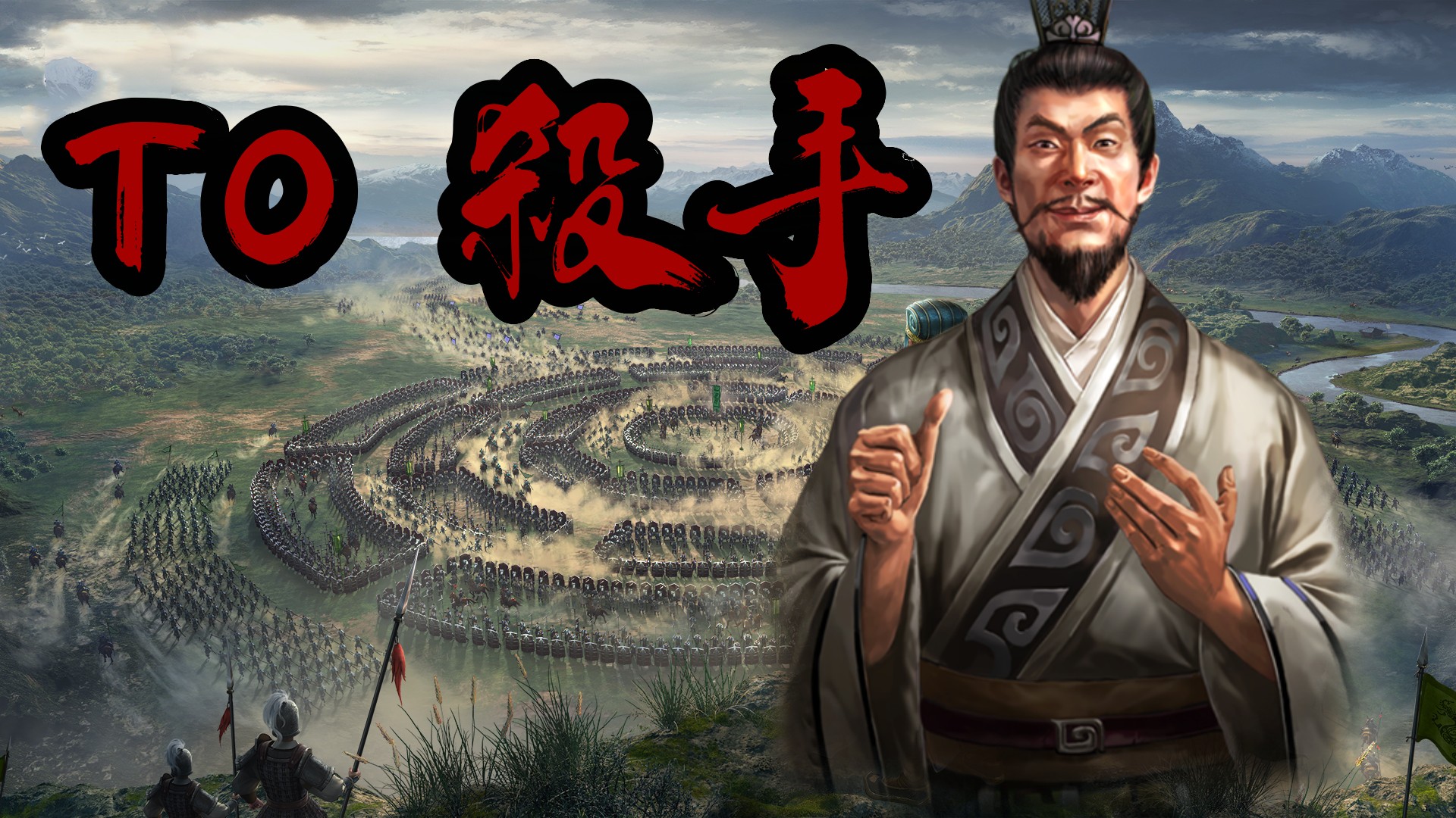 三國志戰略版:許攸克制冠軍槍?這4支陣容值得注意,白板適用! - 頭條匯