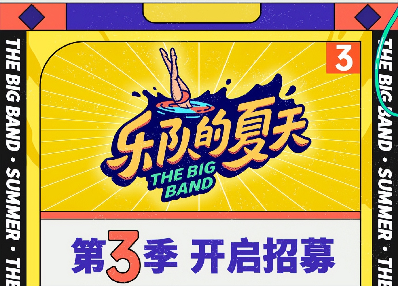 Finally you are here![Summer of the Band] Season 3, which band are you