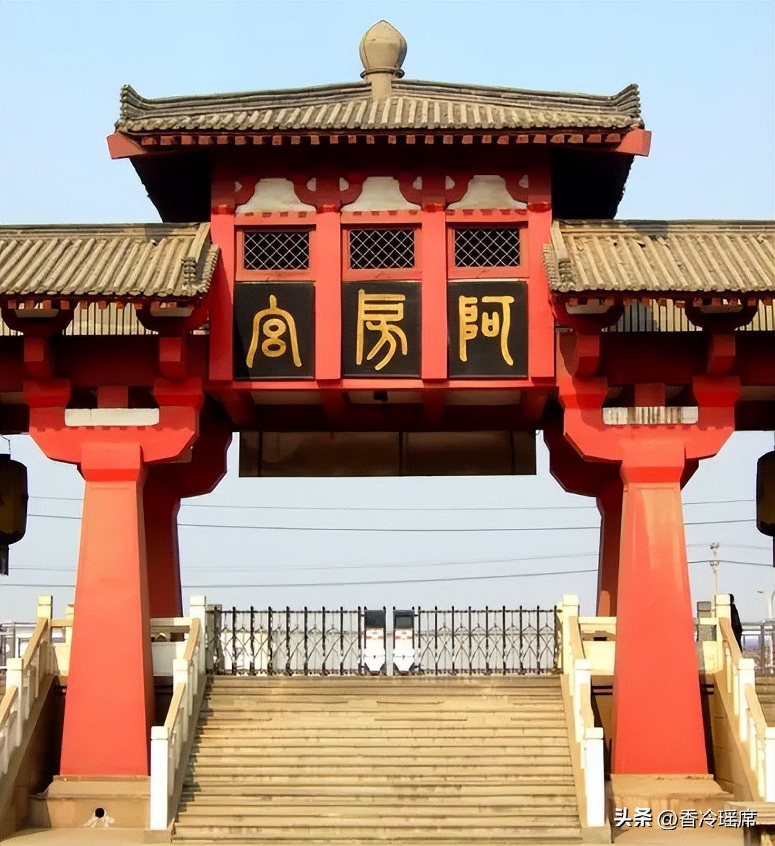 What is the research value of the layout of Afang Palace in the Qin ...