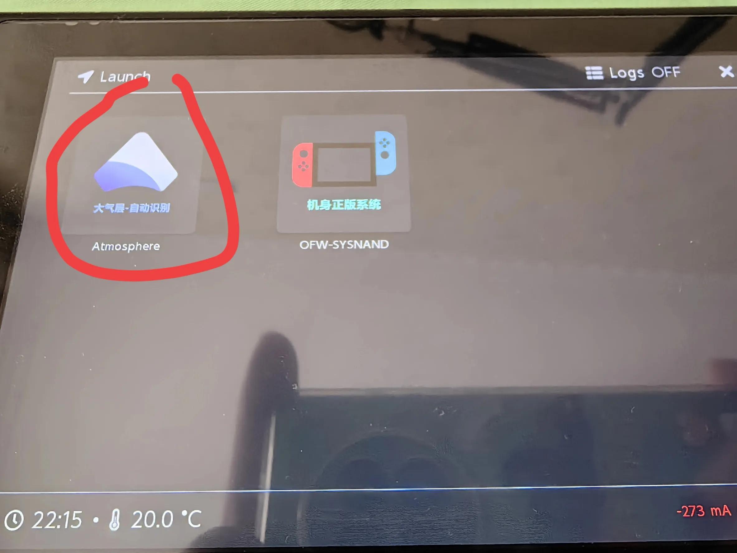 Switch atmospheric real system (single system) upgrade the latest