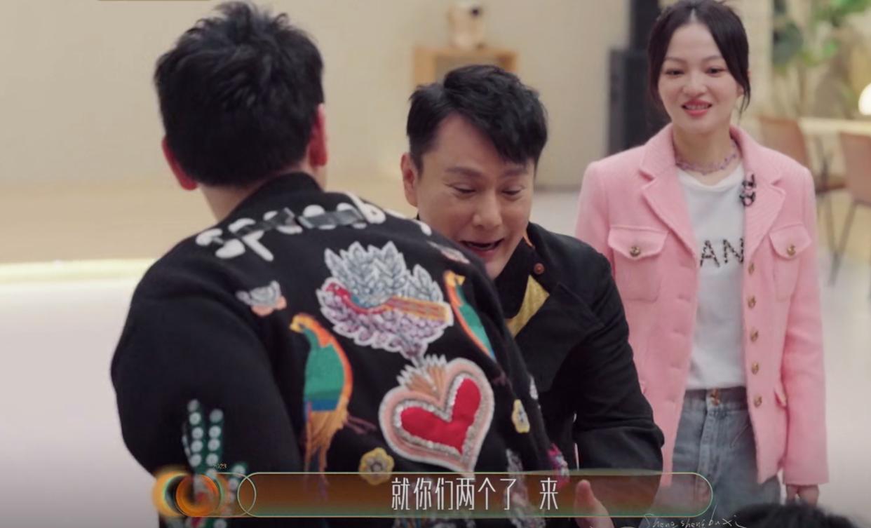 Treasure Island Season Na Ying's selection was questioned, the program