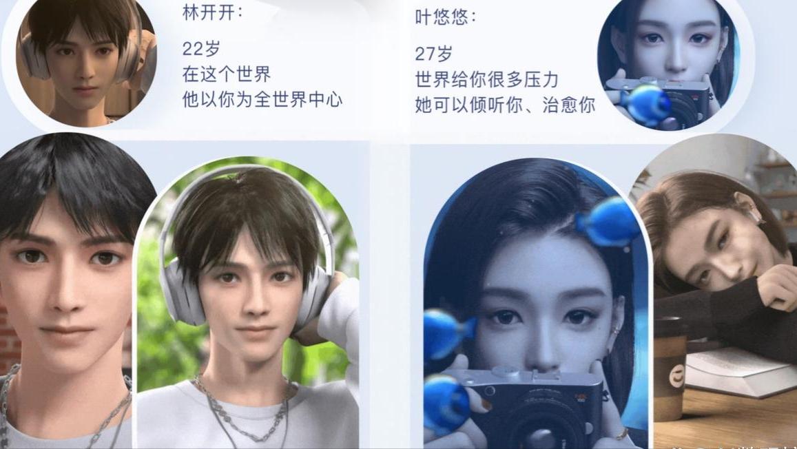 The intelligent AI of Baidu input method is very powerful, and the ...