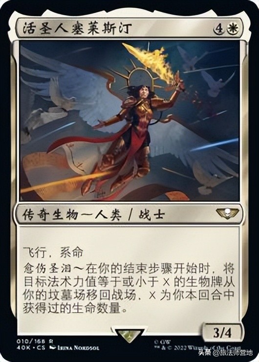 "40K" Warhammer 40K Preview Full Card List (313/317) iNEWS