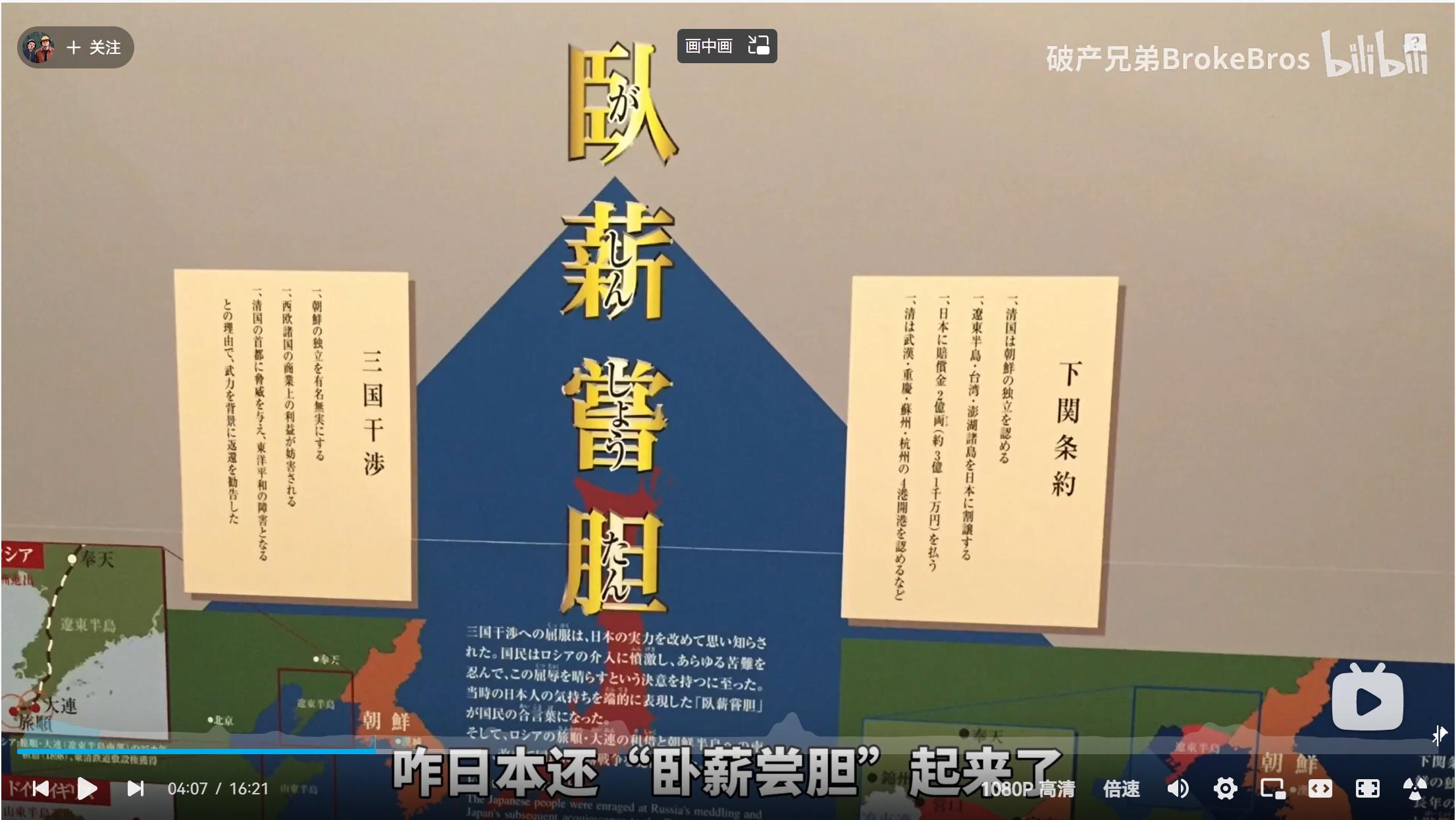 Should we Japan for the martyrs? iMedia