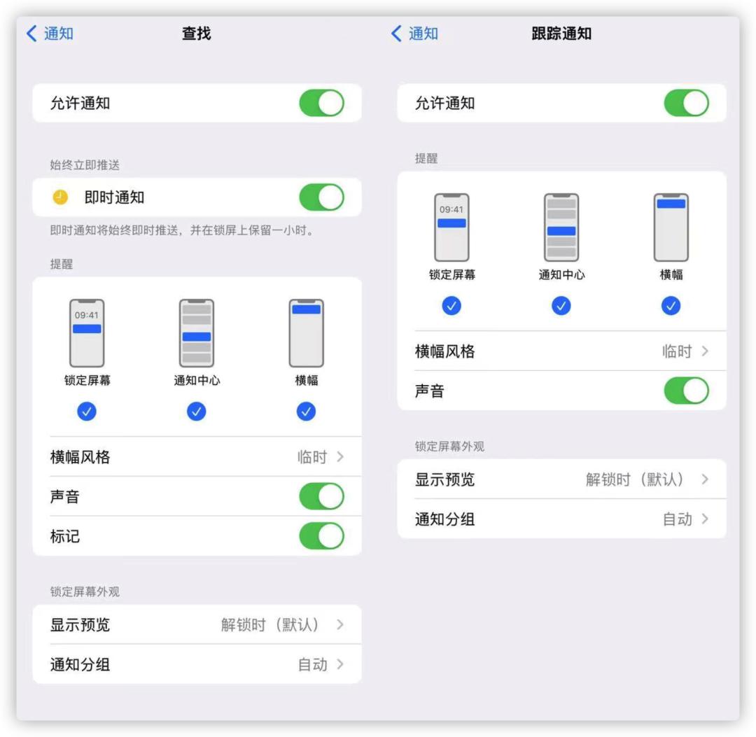 iOS 15.4 推送更新，正式版就來了 - 頭條匯