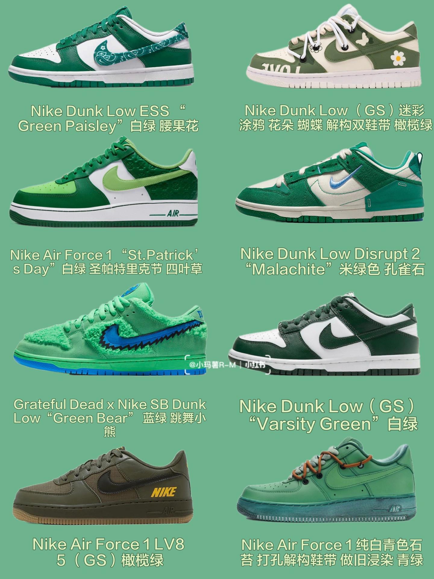 The needle does not poke! Super full color Nike trendy shoes! Wear it