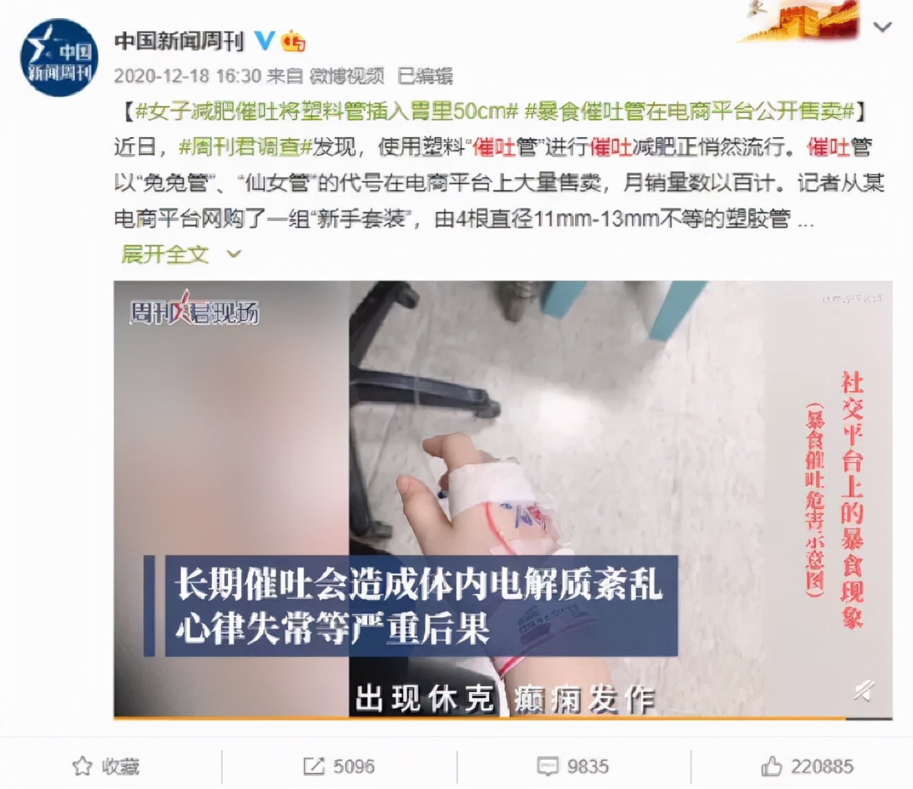 13 years after the photo leak, Gillian's latest photos went viral on the Internet again - iNEWS