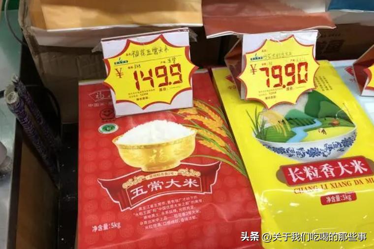 Buy rice, regardless of the brand and price, look for the 4 information