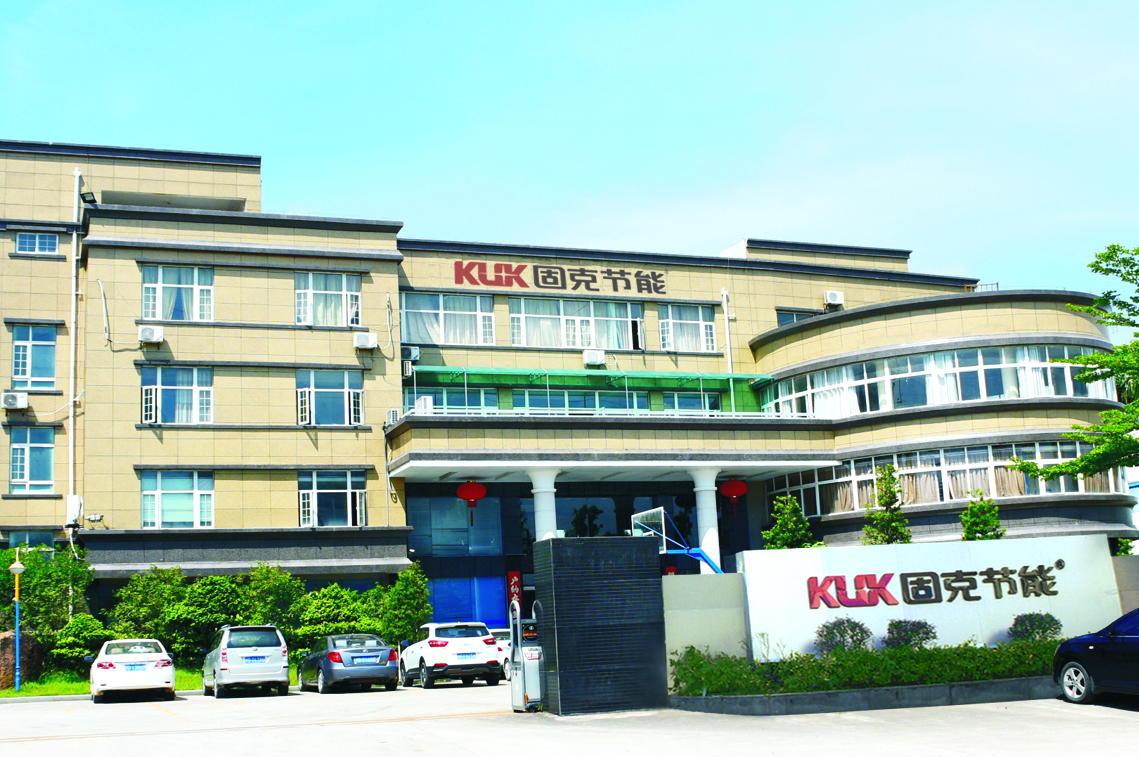 Guke won the bid for Runland South China Region's 2023 exterior wall ...