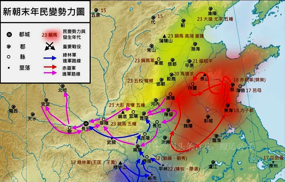 Liu Xiuzhong rejuvenated the Eastern Han Dynasty, Ban Chao bravely ...
