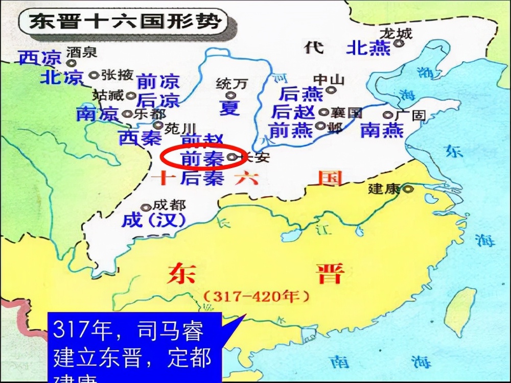 Sima Rui The king and the horse share the world, how powerful is the Wang family ...