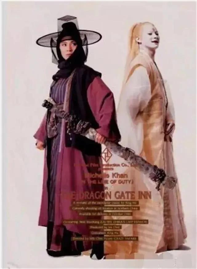 Memoirs of Wu Siyuan (4) - New Dragon Inn - iNEWS
