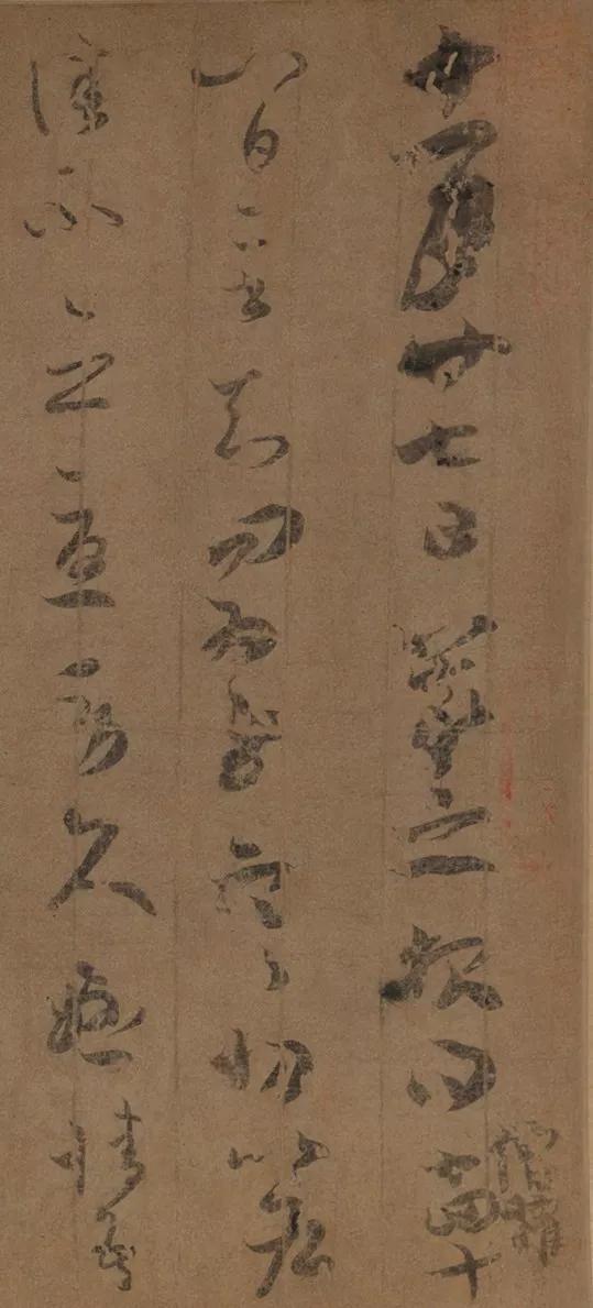 「書畫欣賞」 王羲之《寒切帖卷》:天很冷,你還好嗎? - 資訊咖