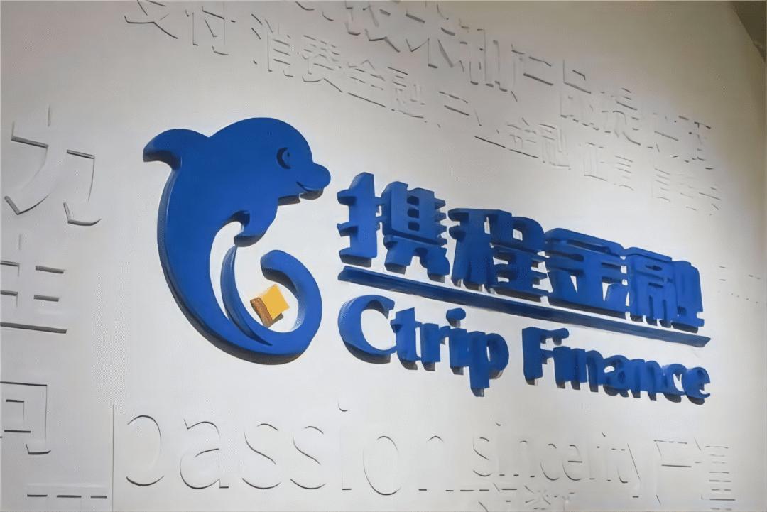 Ctrip small loan financing of 5 billion, Liang Jianzhang bucked the