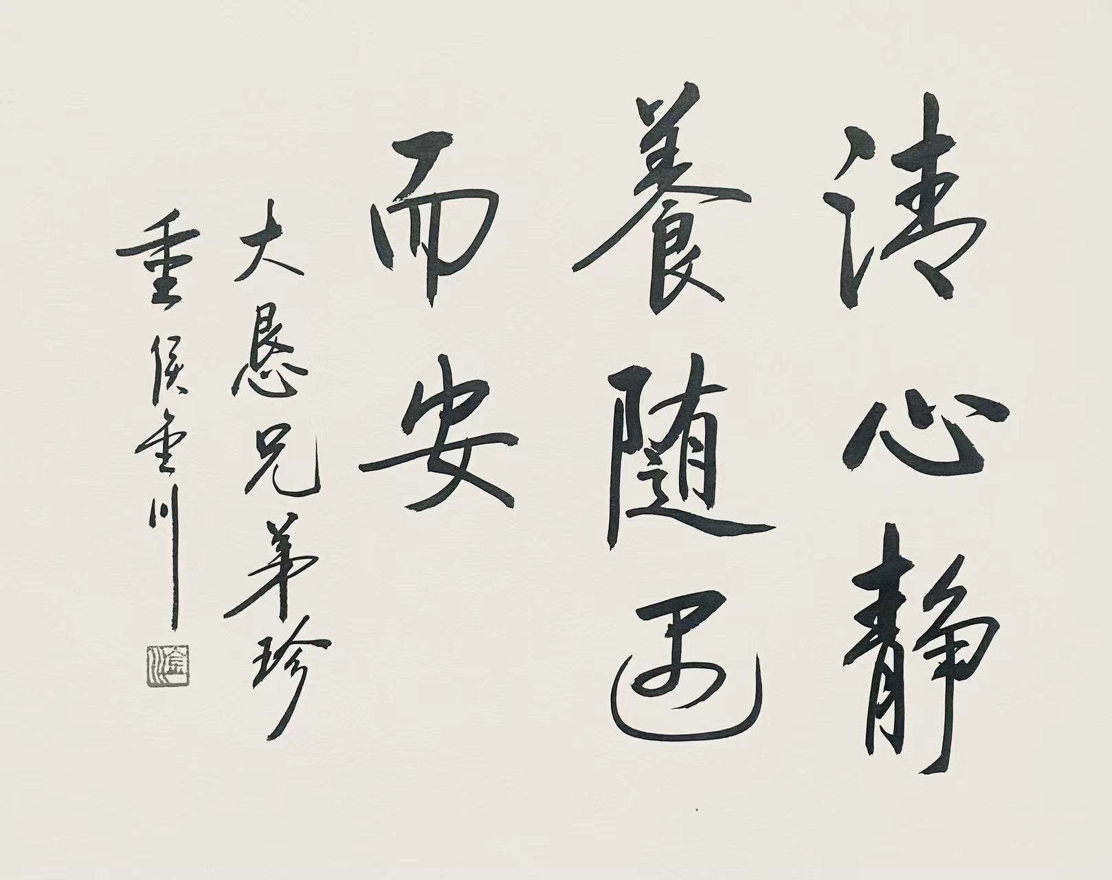Wanglushan Waterfall - A Group of Calligraphy Works - iNEWS