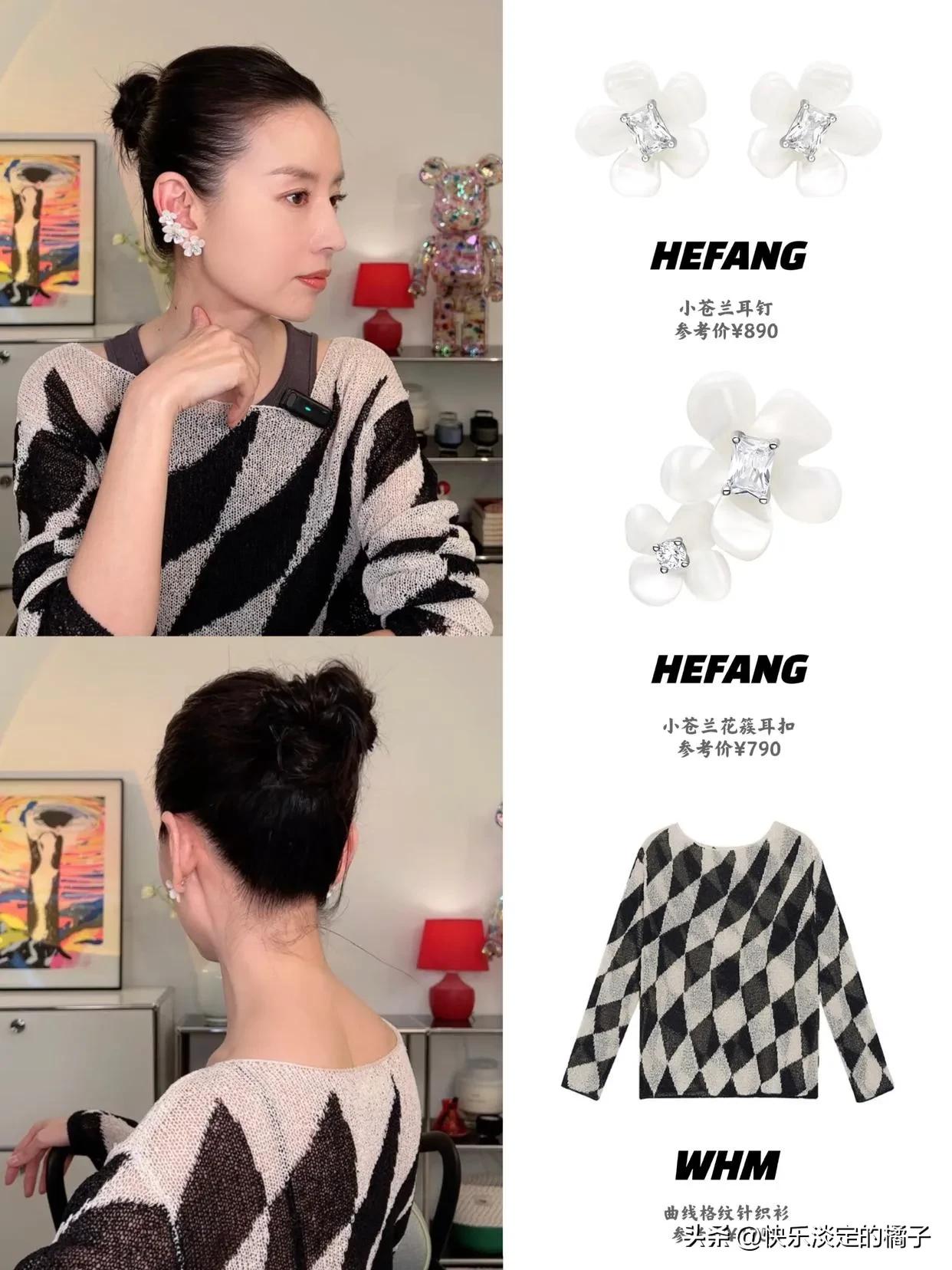 Dong Jie is simply on the hook! iMedia