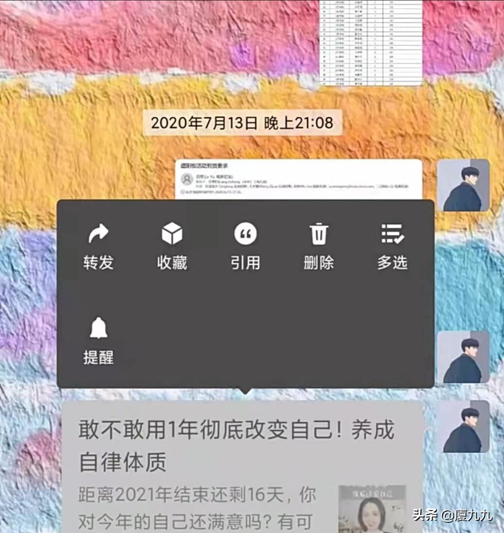 6 hidden functions of Xiaohongshu, most people don't know - iMedia