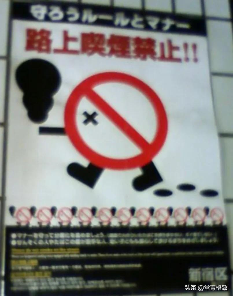旅游轶事 16 禁止吸烟街上也不例外 资讯咖 旅游轶事 16 禁止吸烟街上也不例外 资讯咖