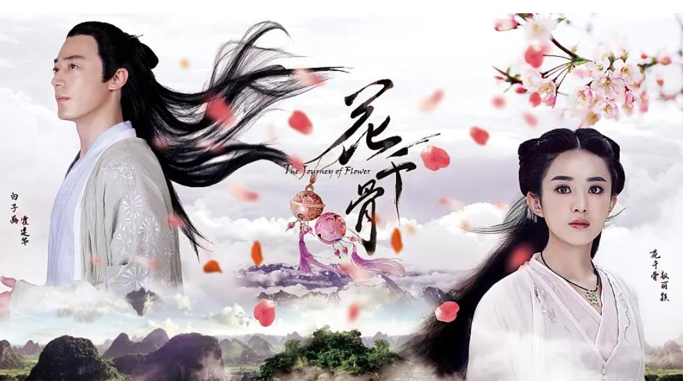 Zhao Liying and Zheng Xiaolong worked together 15 years ago - iNEWS