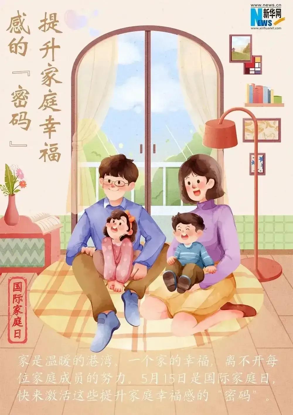 what is home - iMedia