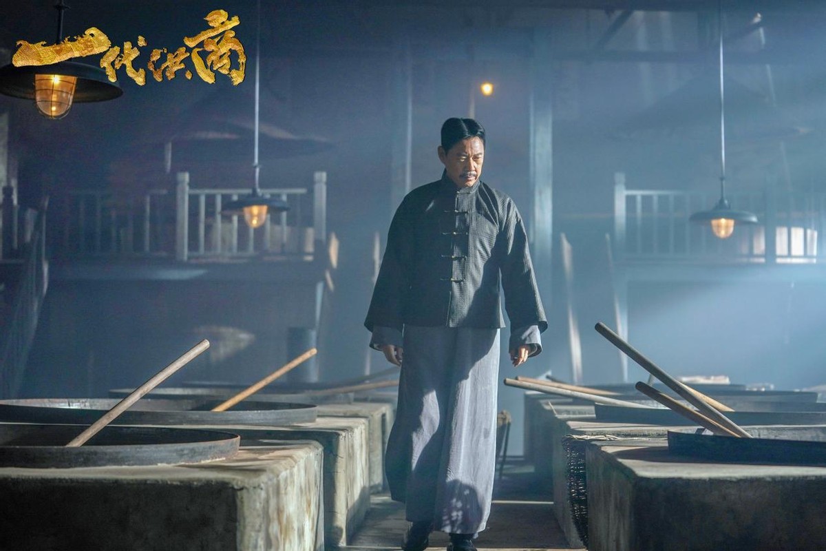 《一代洪商》央八熱播,湘西風情、洪商文化開眼界 - 資訊咖