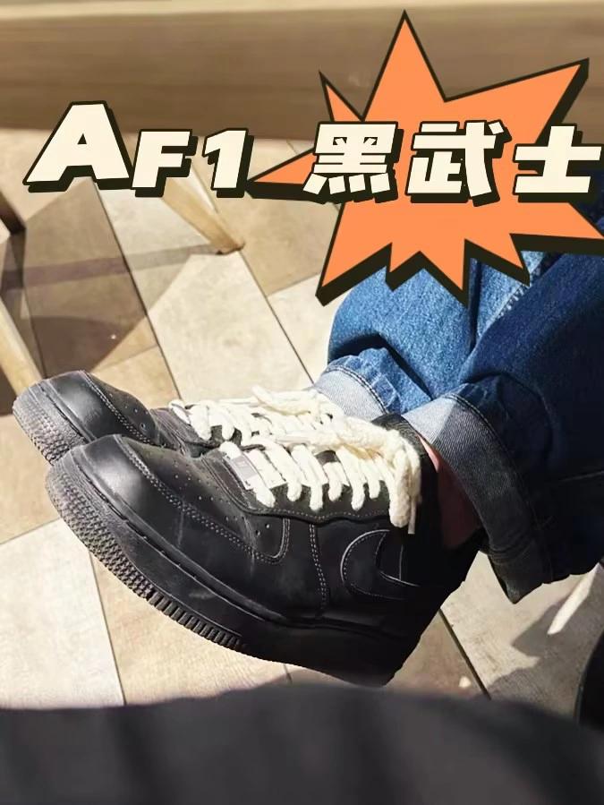 The treasure turned out to be this pair of AF1 black warrior shoes in many classic colors iMedia