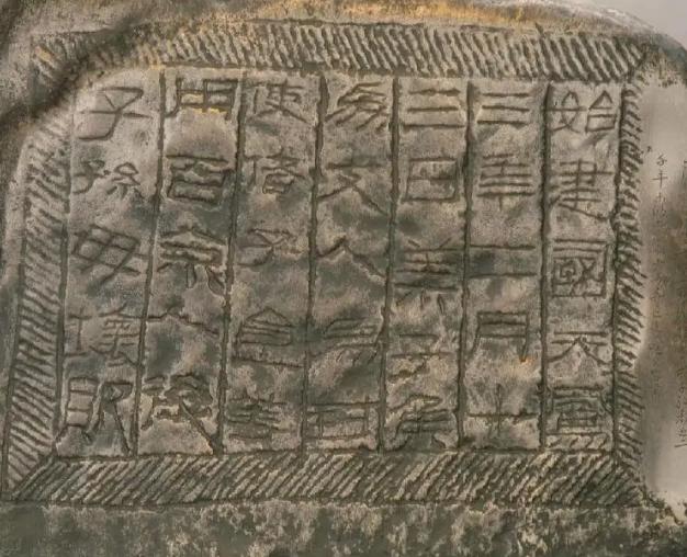 Research on the reform of Chinese characters in the Western Han Dynasty ...