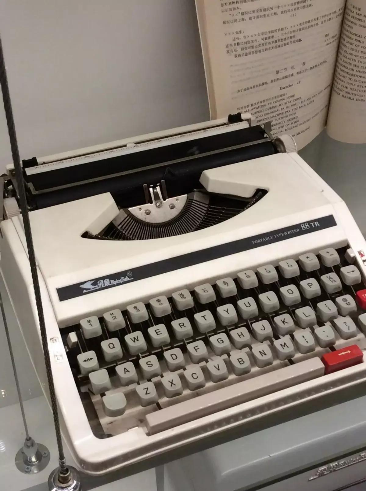 IT History Serial 2 History of Chinese Typewriters and Chinese