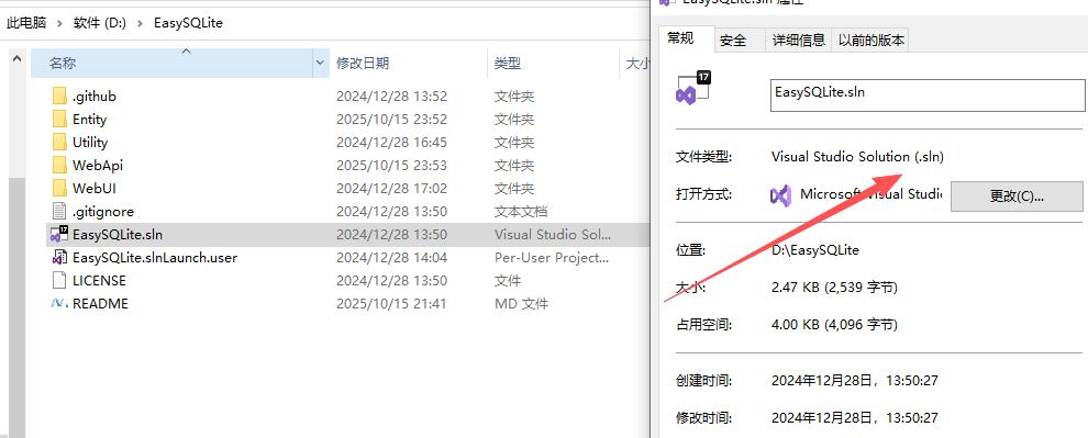 Upgraded the EasySQLite solution file format from .sln to the more ...