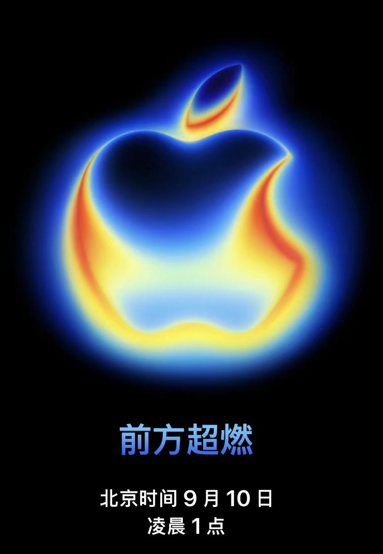 iphone-17-estimated-price-in-china-revealed-inews