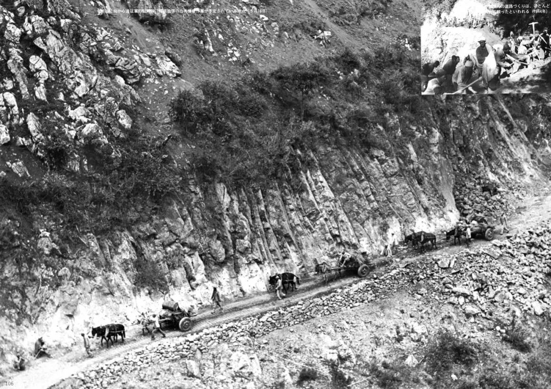 [Yunbian Road] Burma Road - iNEWS
