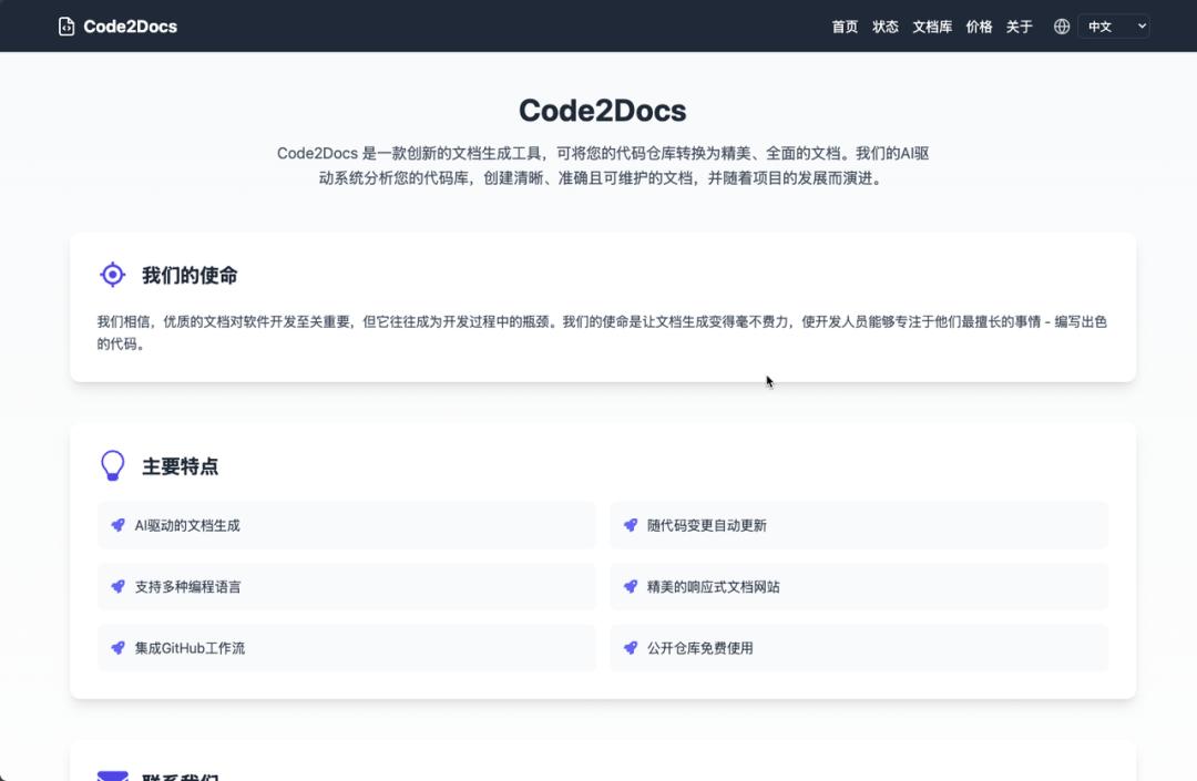 During the Spring Festival holiday, I used DeepSeek + ClinePRO to write ...