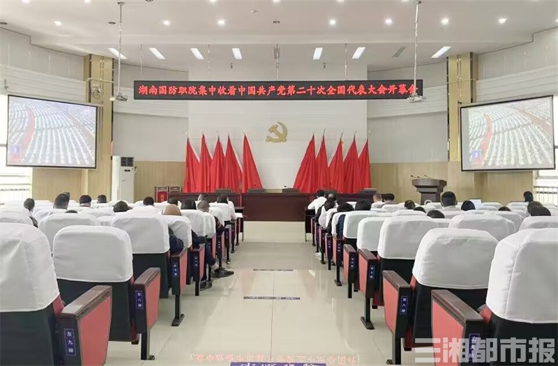 湖南国防工业职业技术学院（湖南国防工业职业技术学院是公办还是民办）