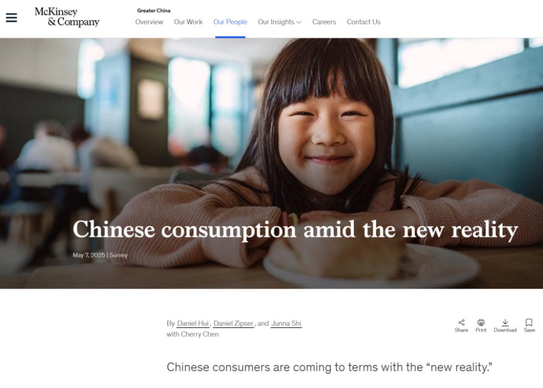 不懂趨勢,賺什麼錢? - 資訊咖