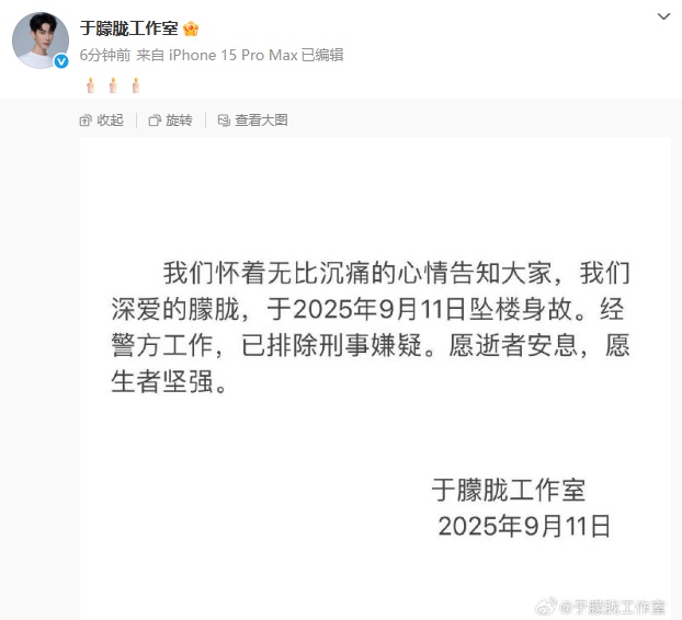 導演程青松發文：人身安全受到威脅！ - 資訊咖