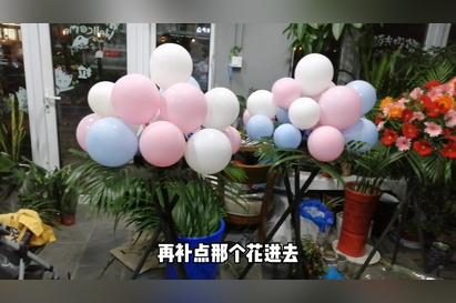 怎么用气球做花篮